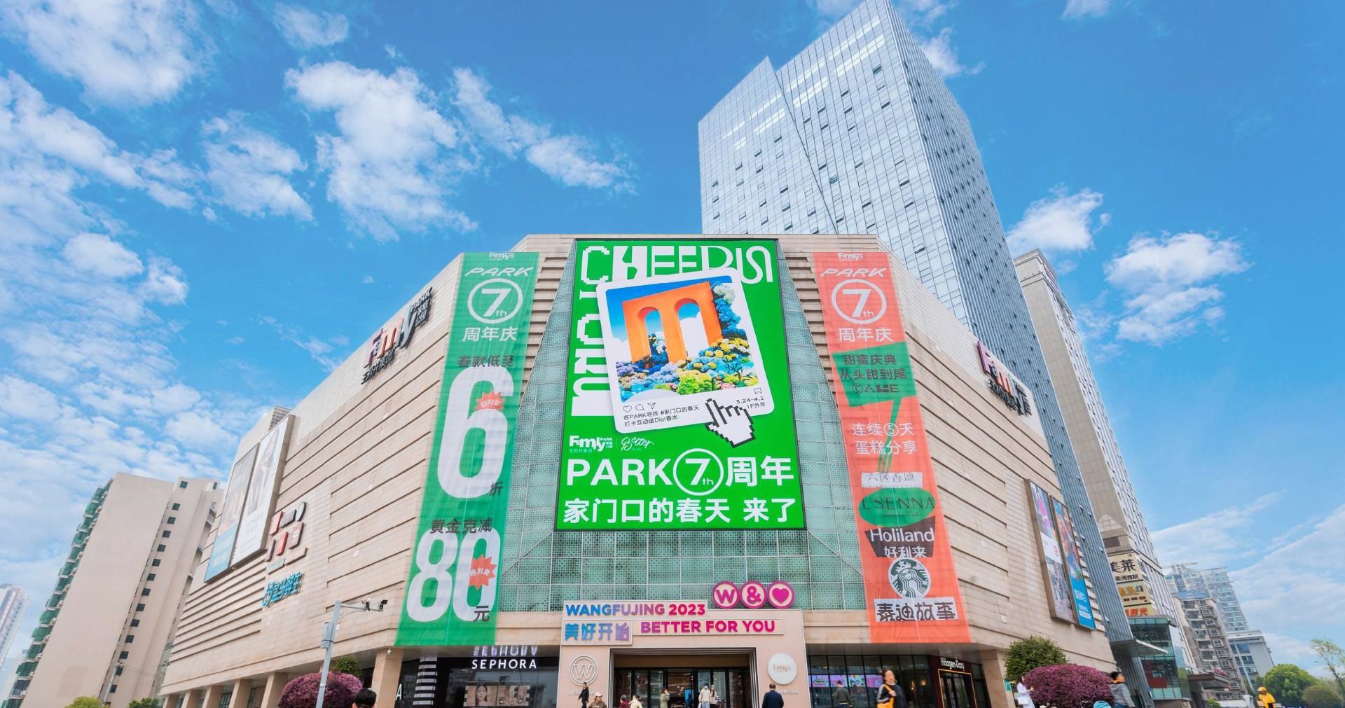 ɳʱFamilyPARK