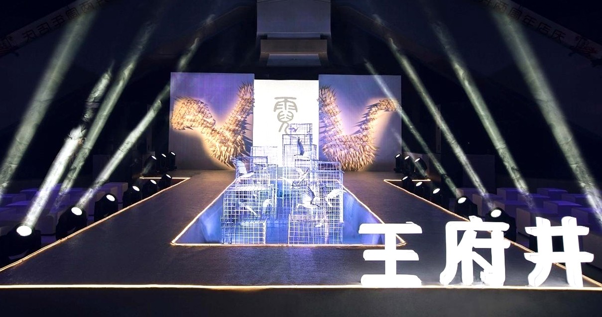 ɽʱ